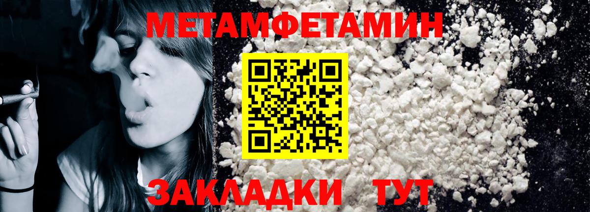 АМФЕТАМИН  АМФ Premium  Вход с VPN  Сланцы 