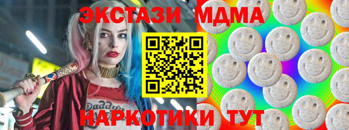 Экстази louis Vuitton Сланцы