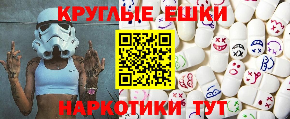 Ecstasy бентли  Вход с VPN  Экстази 300 mg  Сланцы 