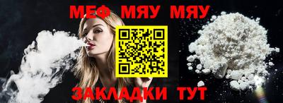 альфа пвп Ипатово