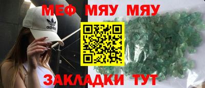 герыч Ирбит