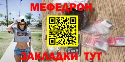 альфа пвп Ипатово