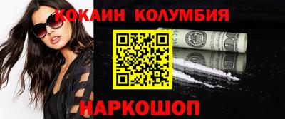 альфа пвп Ипатово