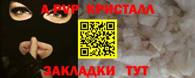 герыч Ирбит