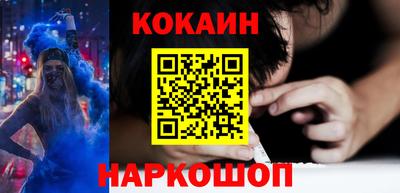 альфа пвп Ипатово