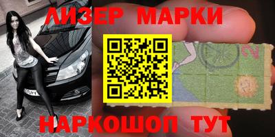 альфа пвп Ипатово