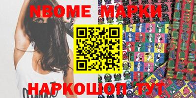 альфа пвп Ипатово