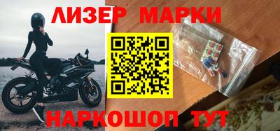 альфа пвп Ипатово