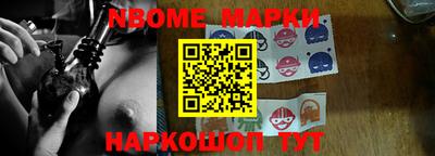 альфа пвп Ипатово