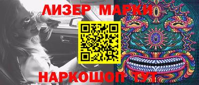 герыч Ирбит