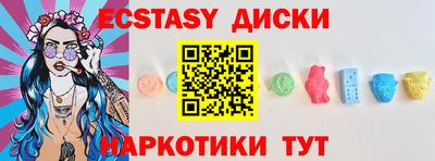 альфа пвп Ипатово