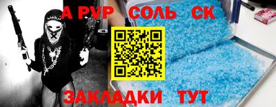 герыч Ирбит