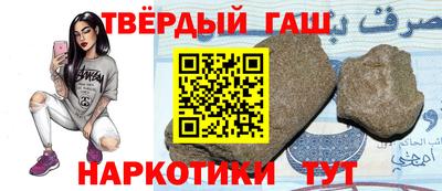 альфа пвп Ипатово