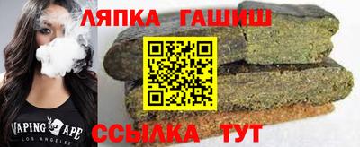 альфа пвп Ипатово