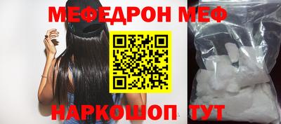 альфа пвп Ипатово