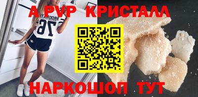 герыч Ирбит