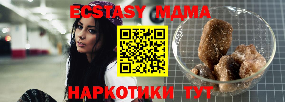 MDMA crystal  MDMA  Сланцы  Вход с VPN  MDMA crystal 