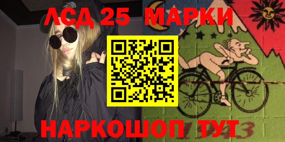 Сланцы  наркошоп  Марки N-bome  Вход с VPN  Наркотические марки 1,8мг 