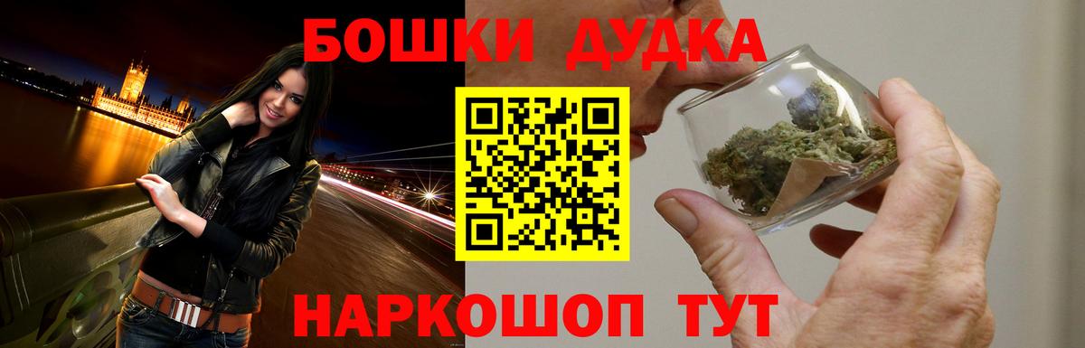 Марихуана сатива Сланцы