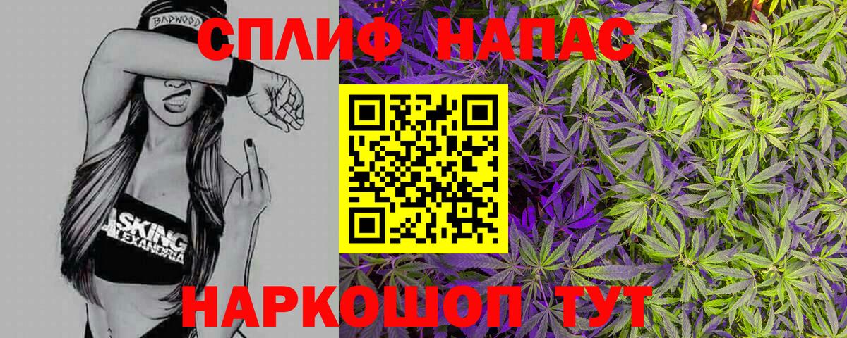 Марихуана THC 21%  Вход с VPN  Каннабис Ganja  Сланцы  Бошки марихуана сатива 